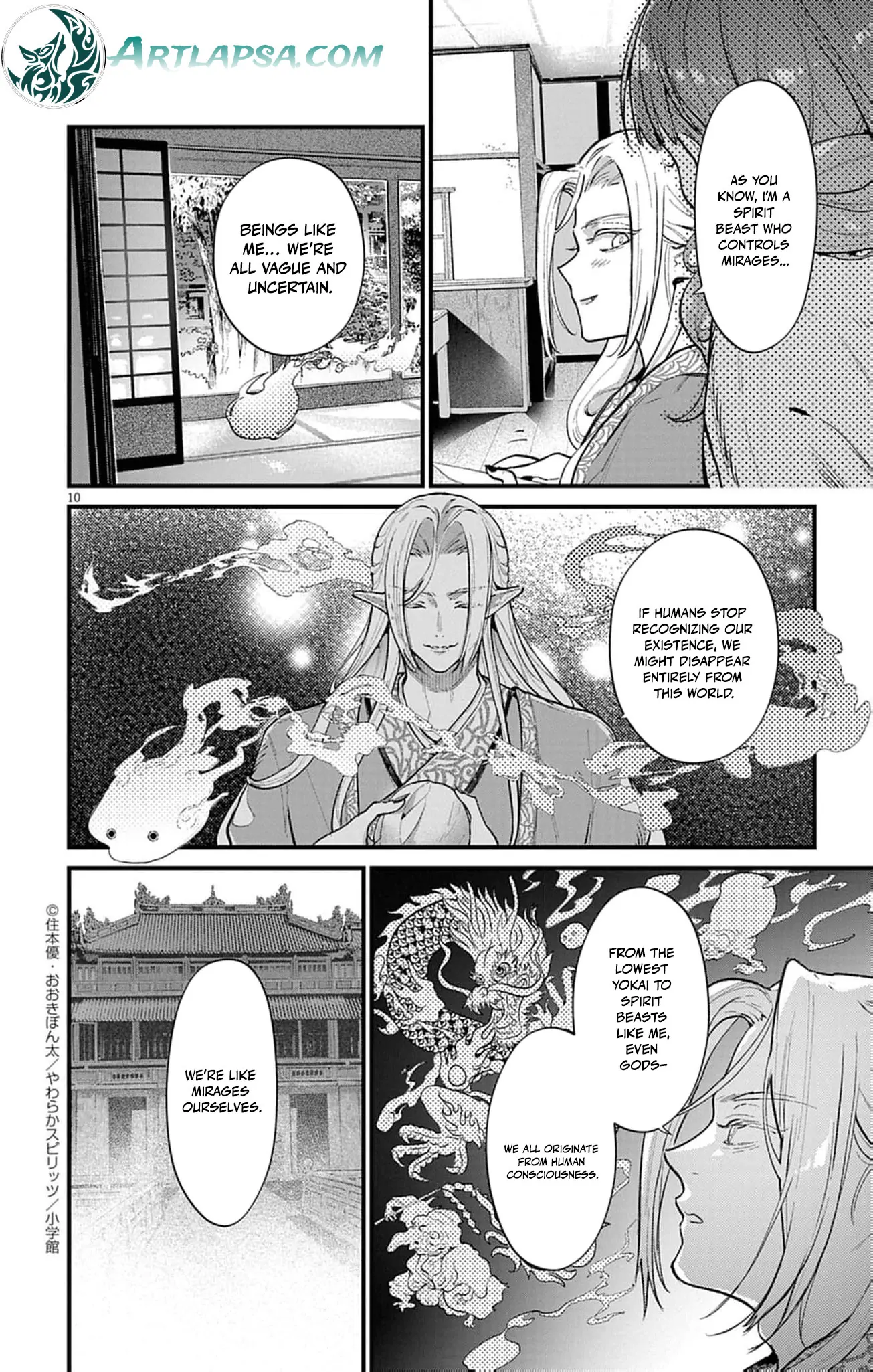 The Fake Married Couple of the Spirit House Chapter 8 - page 14