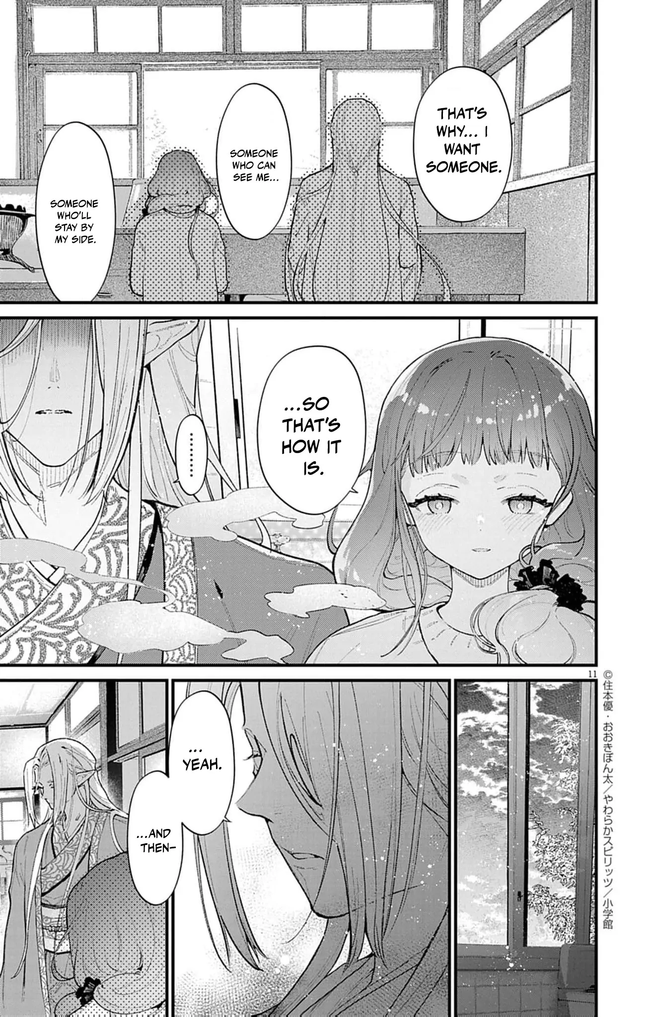 The Fake Married Couple of the Spirit House Chapter 8 - page 15