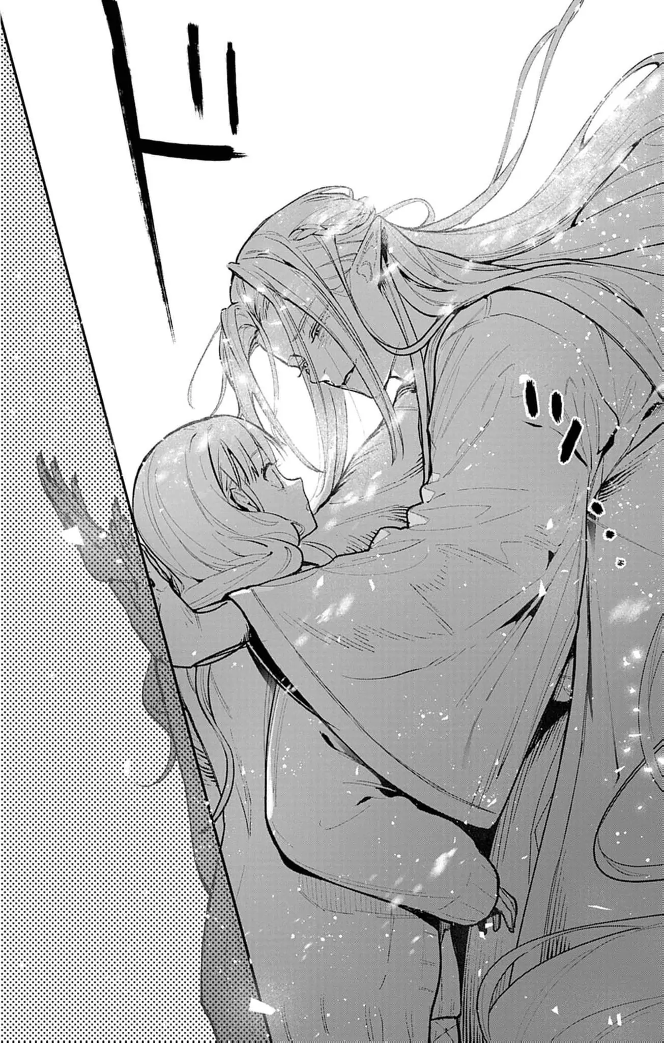 The Fake Married Couple of the Spirit House Chapter 8 - page 18