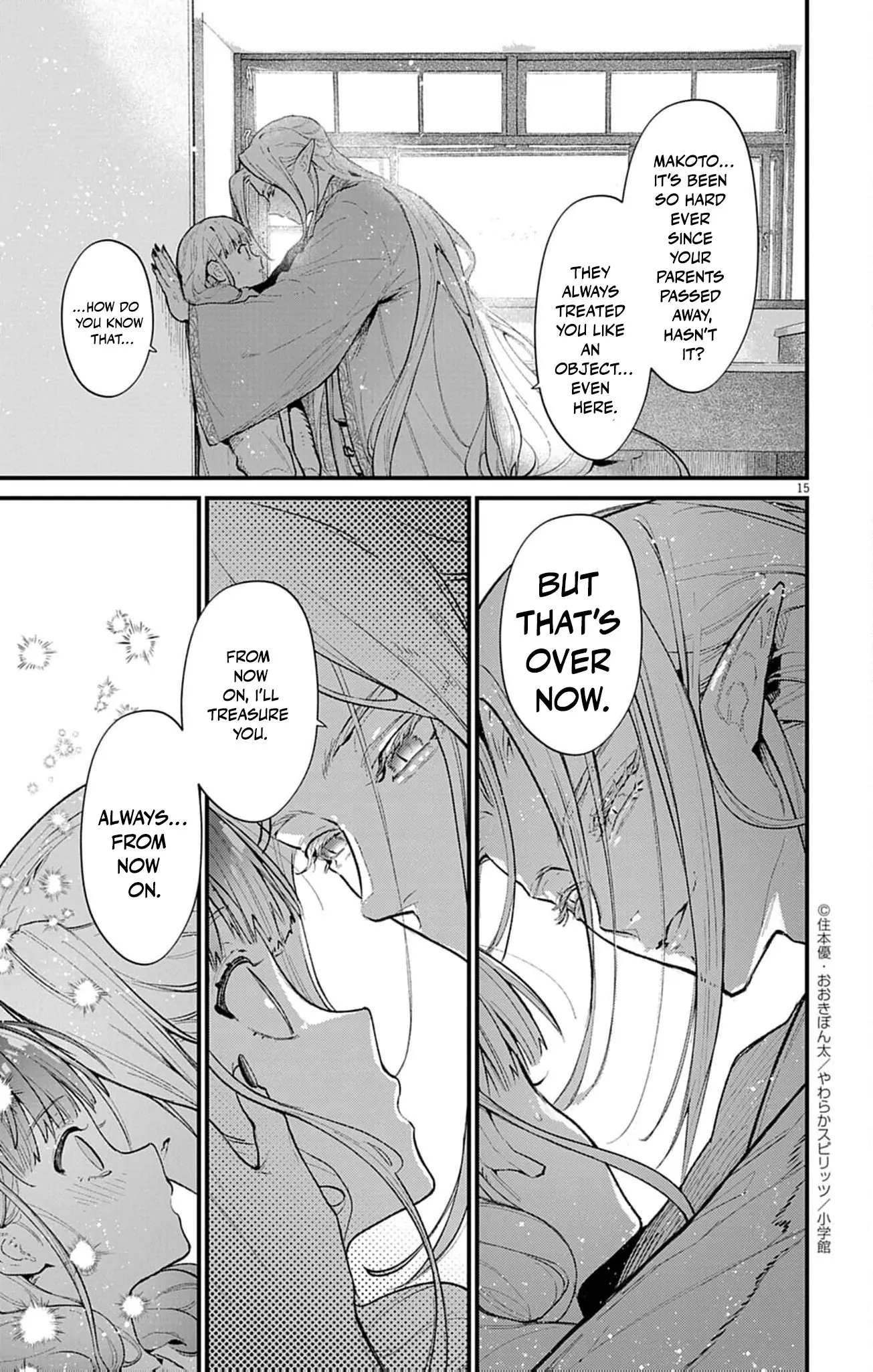 The Fake Married Couple of the Spirit House Chapter 8 - page 19