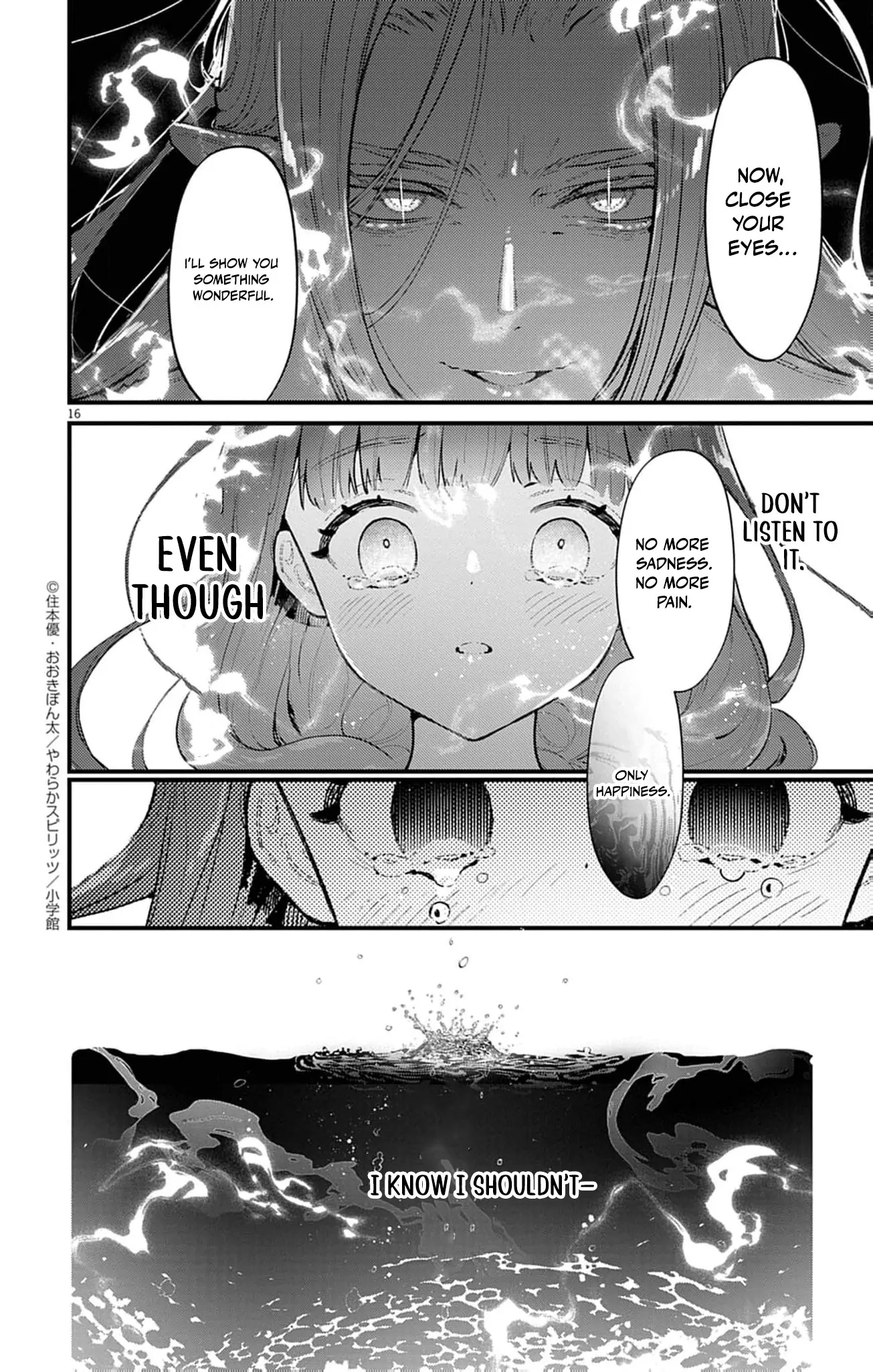 The Fake Married Couple of the Spirit House Chapter 8 - page 20