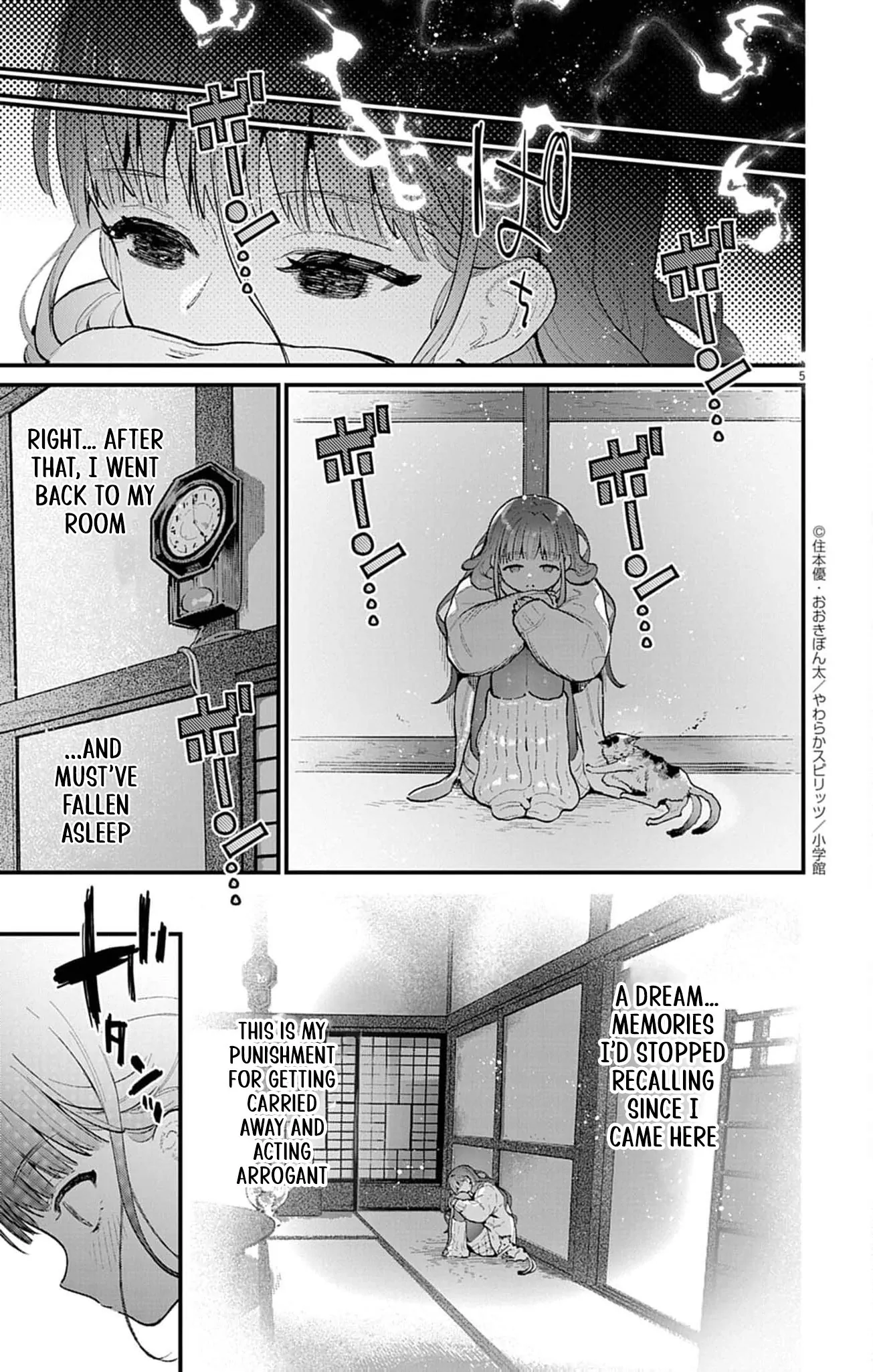 The Fake Married Couple of the Spirit House Chapter 8 - page 9