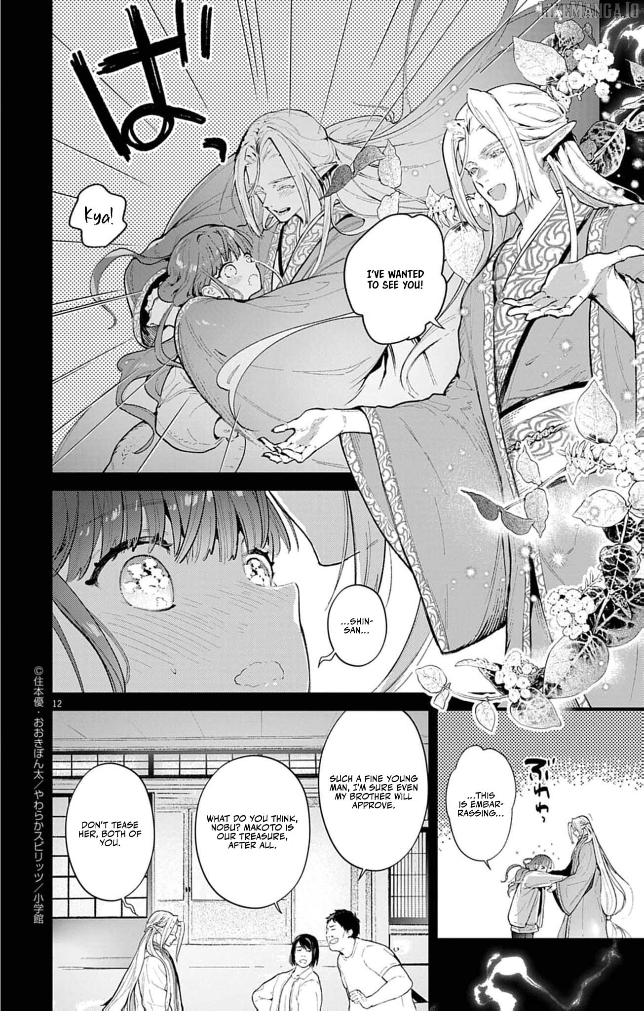 The Fake Married Couple of the Spirit House Chapter 9 - page 16