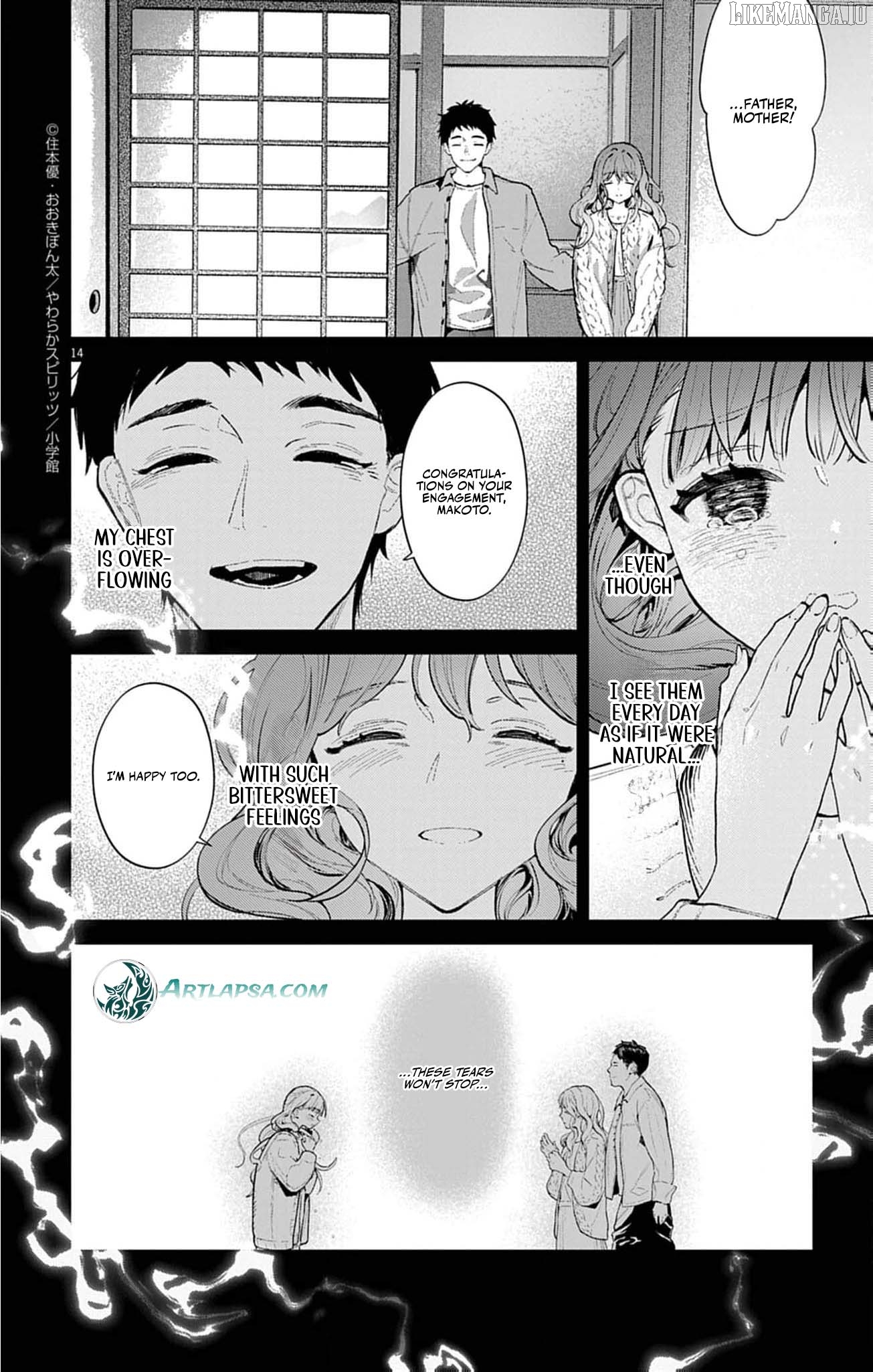 The Fake Married Couple of the Spirit House Chapter 9 - page 18