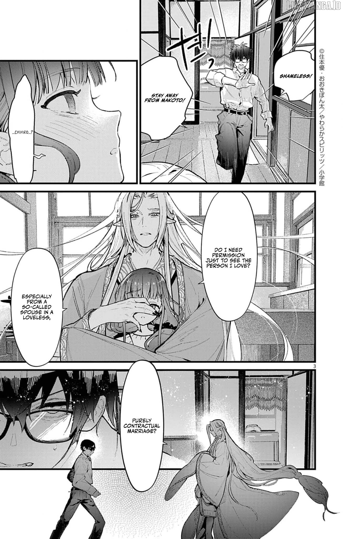 The Fake Married Couple of the Spirit House Chapter 9 - page 7