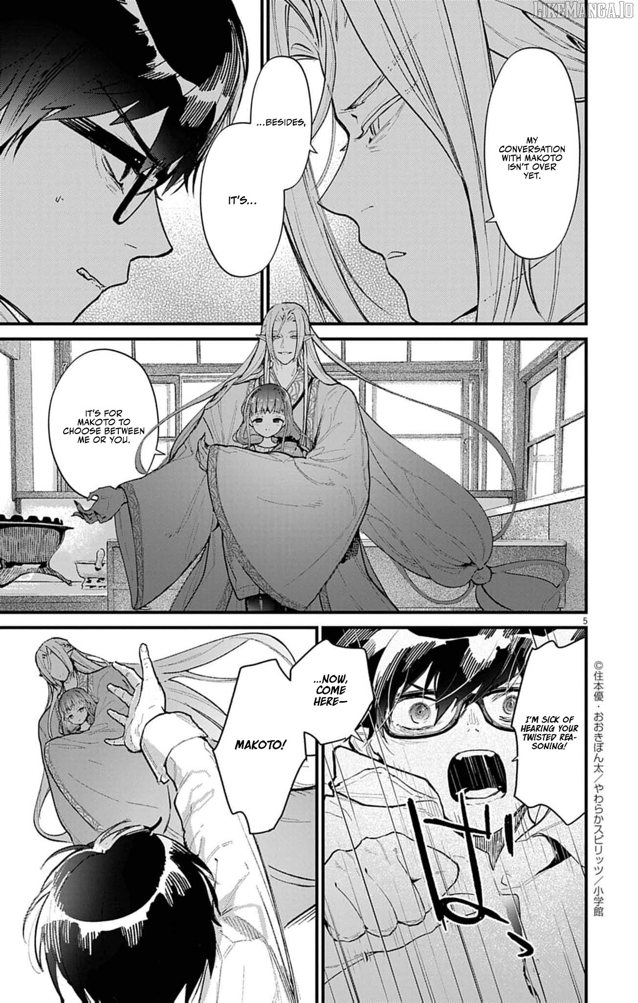 The Fake Married Couple of the Spirit House Chapter 9 - page 9