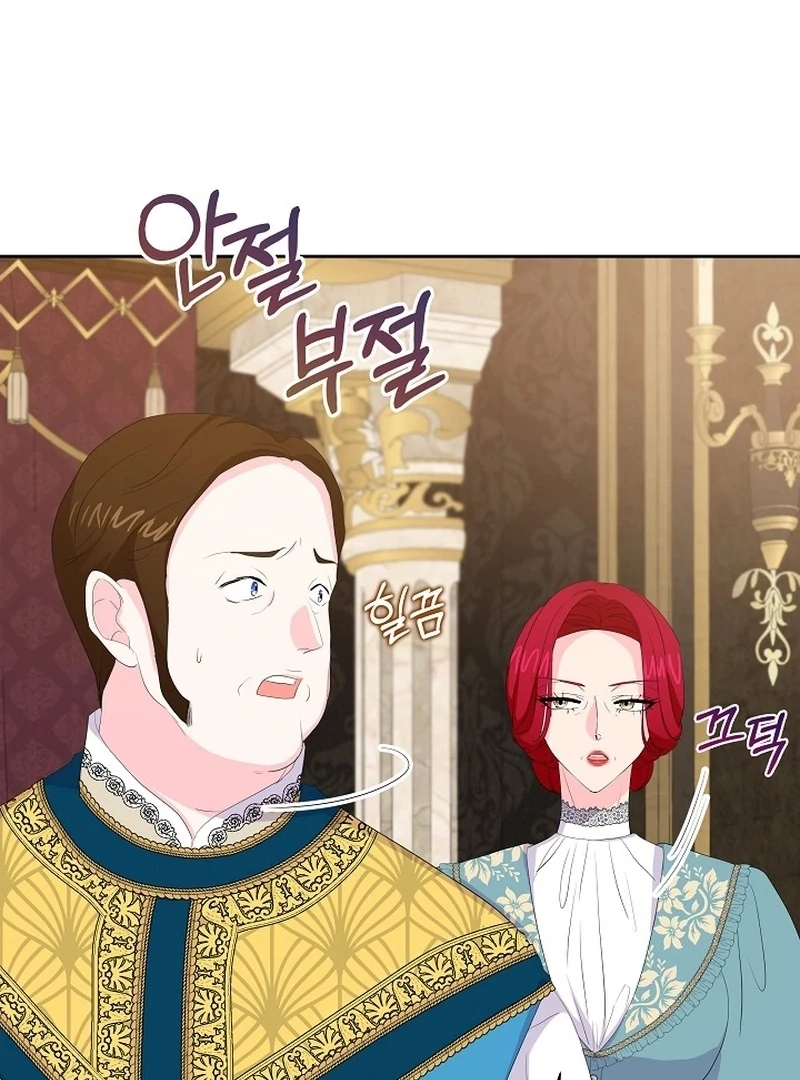 The Time-Limited Villainess Who Makes Medicine Chapter 29 - page 102