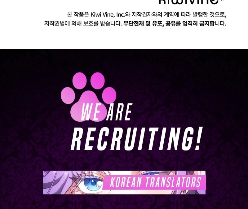 The Time-Limited Villainess Who Makes Medicine Chapter 29 - page 124