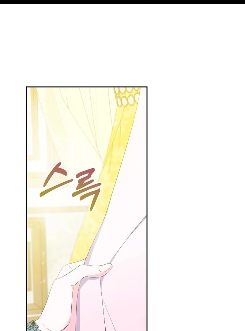The Time-Limited Villainess Who Makes Medicine Chapter 29 - page 1