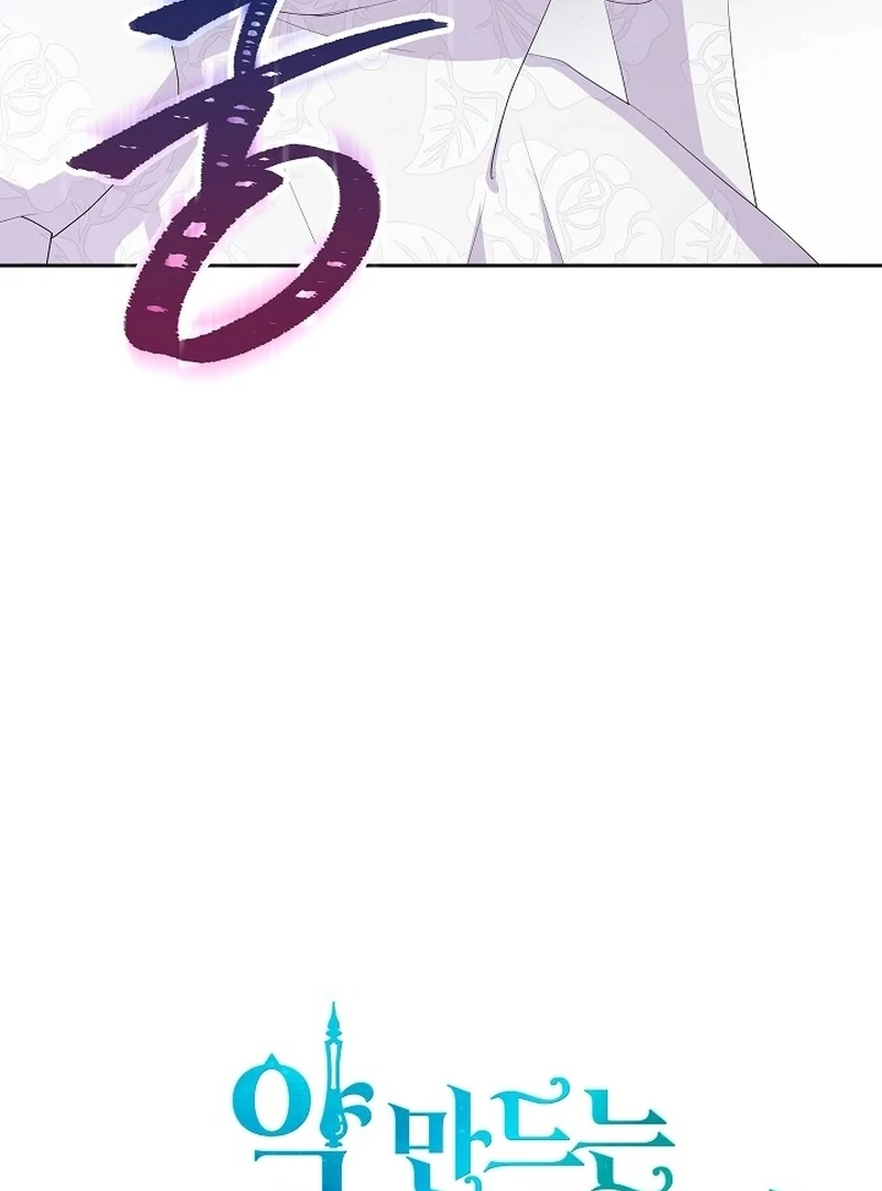 The Time-Limited Villainess Who Makes Medicine Chapter 29 - page 58