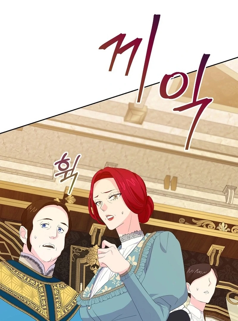 The Time-Limited Villainess Who Makes Medicine Chapter 29 - page 62