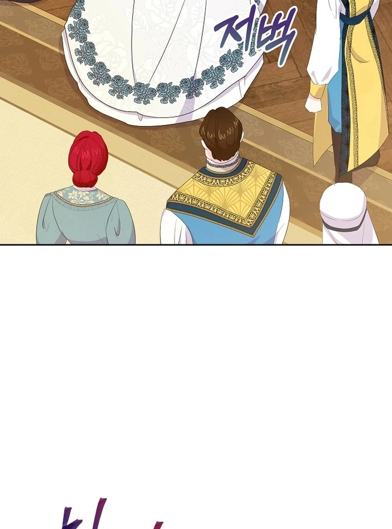 The Time-Limited Villainess Who Makes Medicine Chapter 29 - page 73