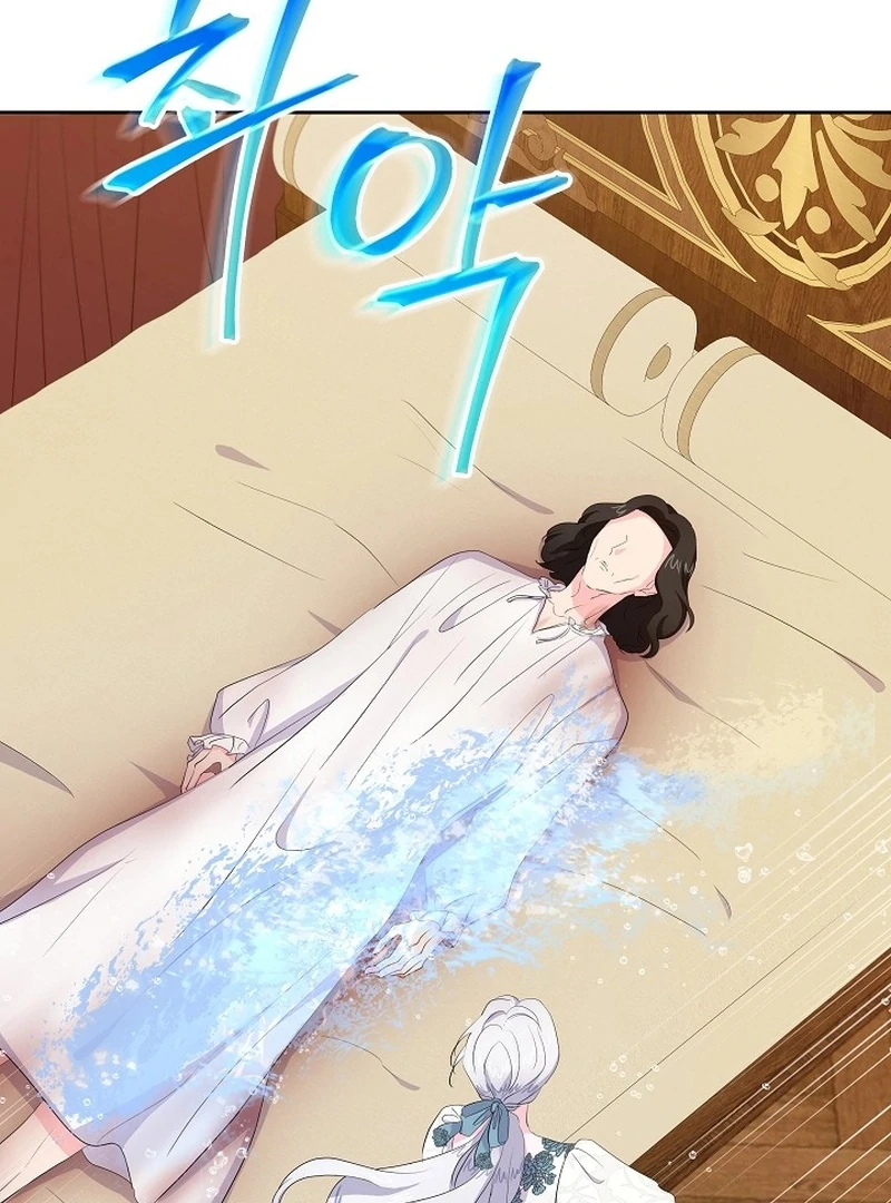 The Time-Limited Villainess Who Makes Medicine Chapter 30 - page 31