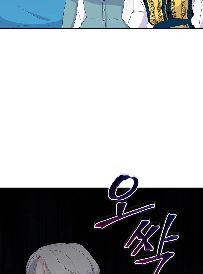 The Time-Limited Villainess Who Makes Medicine Chapter 30 - page 34