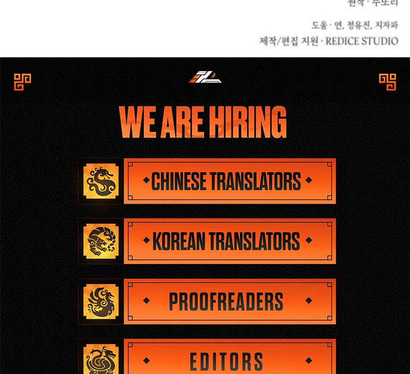 One Day My Sister Died Chapter 27 - page 104