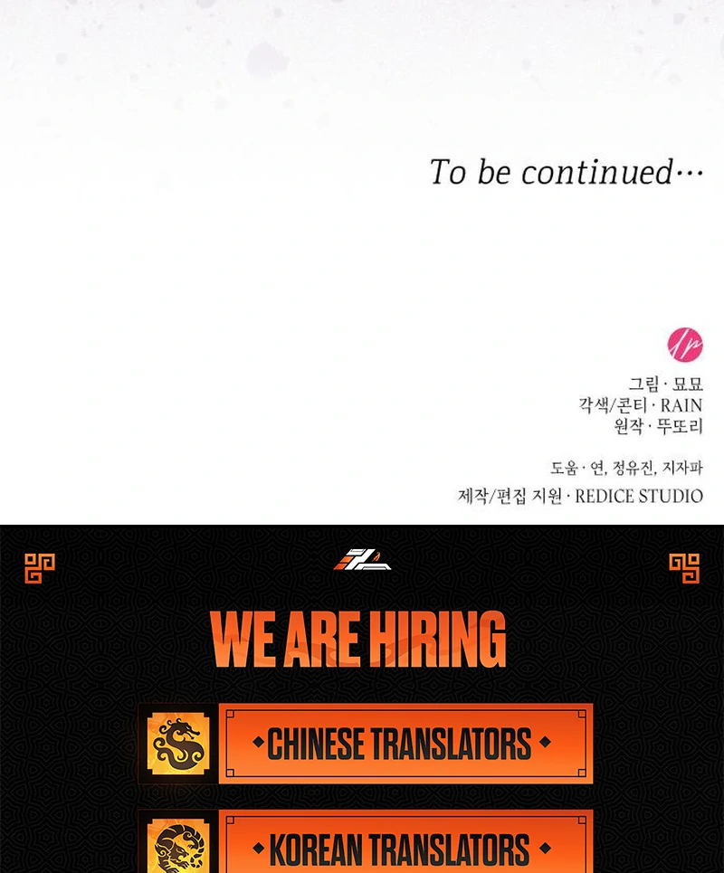 One Day My Sister Died Chapter 28 - page 105