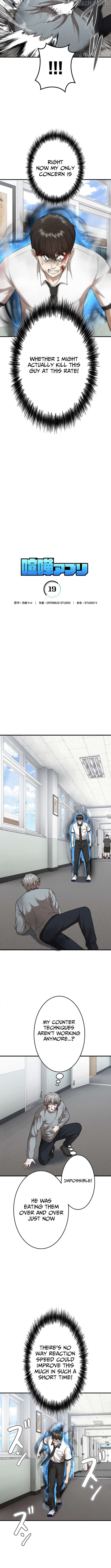 Fighting App: Level Up or Get Beat Down Chapter 19 - page 4