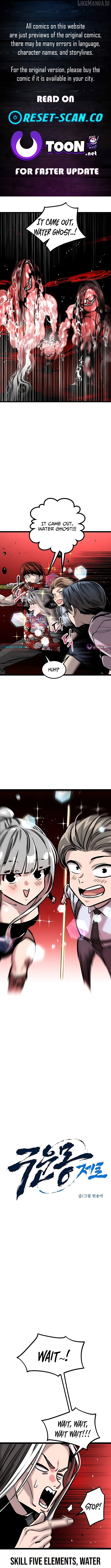 The Cloud Dream of the Nine - Zero Chapter 13 - page 1