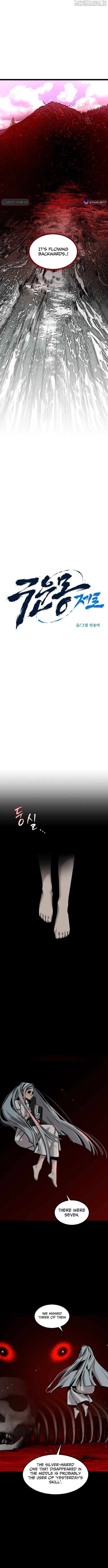 The Cloud Dream of the Nine - Zero Chapter 16 - page 2