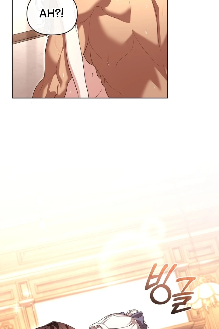 Delicious Condensed Milk Baguette Chapter 4 - page 23