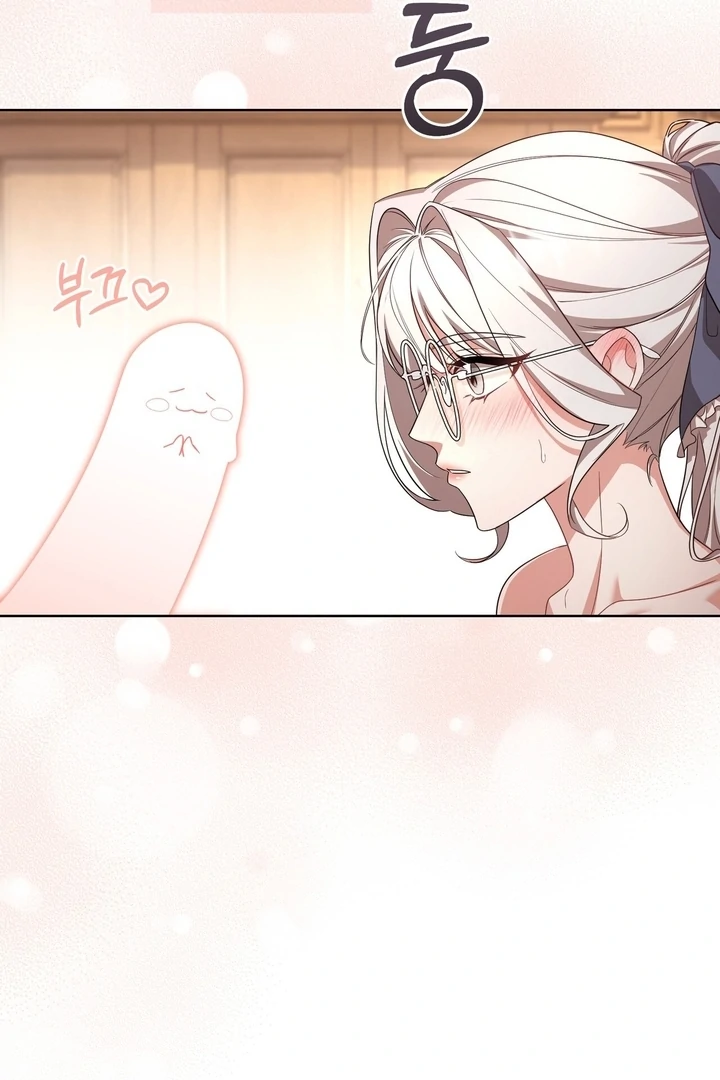 Delicious Condensed Milk Baguette Chapter 4 - page 28