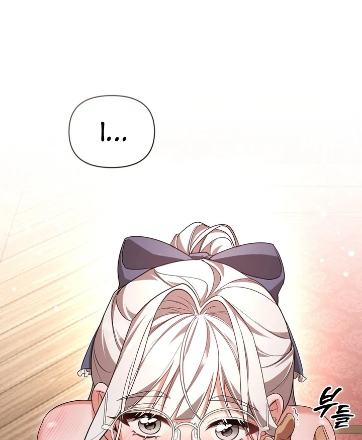 Delicious Condensed Milk Baguette Chapter 4 - page 40