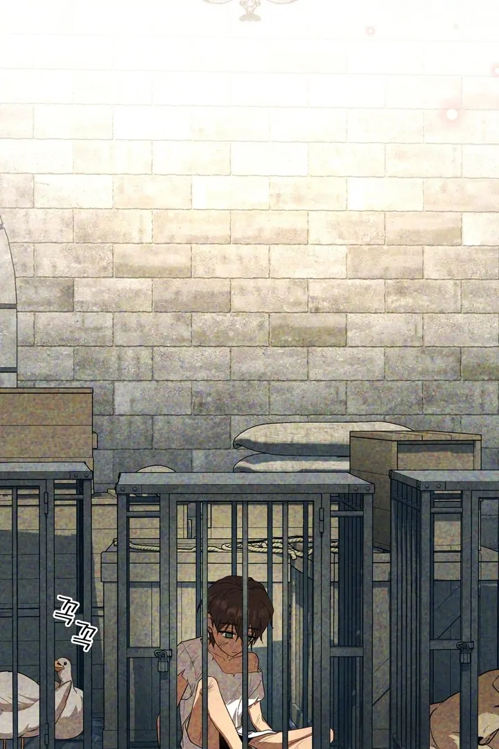 Delicious Condensed Milk Baguette Chapter 4 - page 44