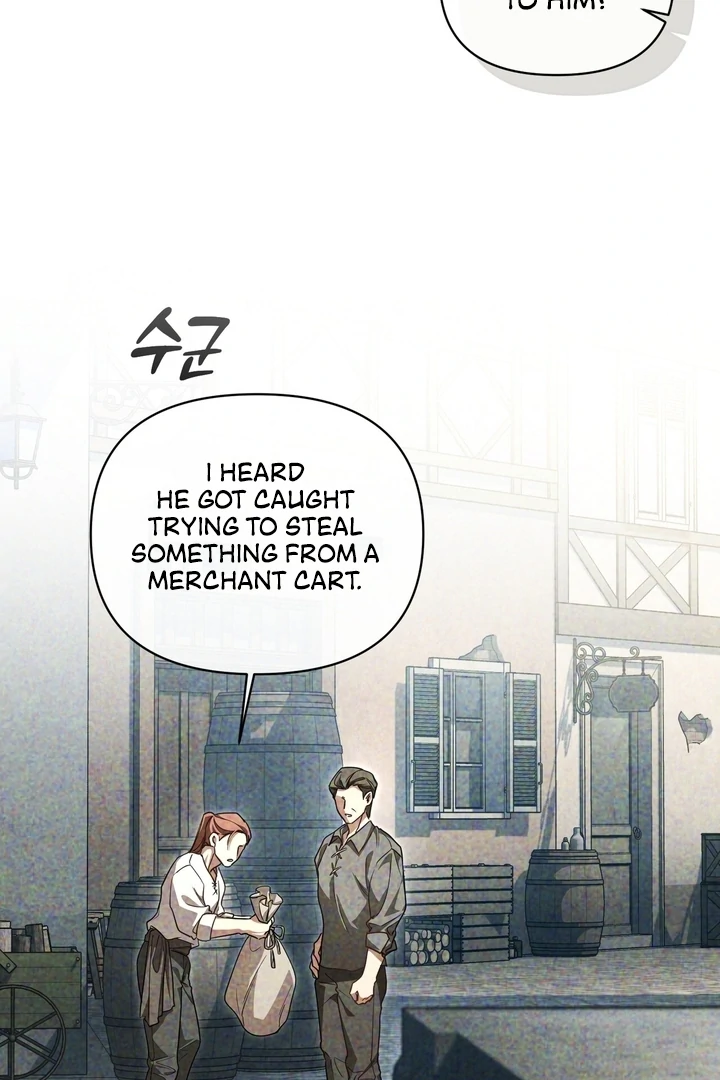 Delicious Condensed Milk Baguette Chapter 4 - page 46