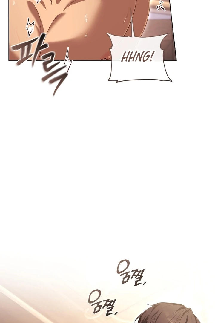 Delicious Condensed Milk Baguette Chapter 4 - page 66