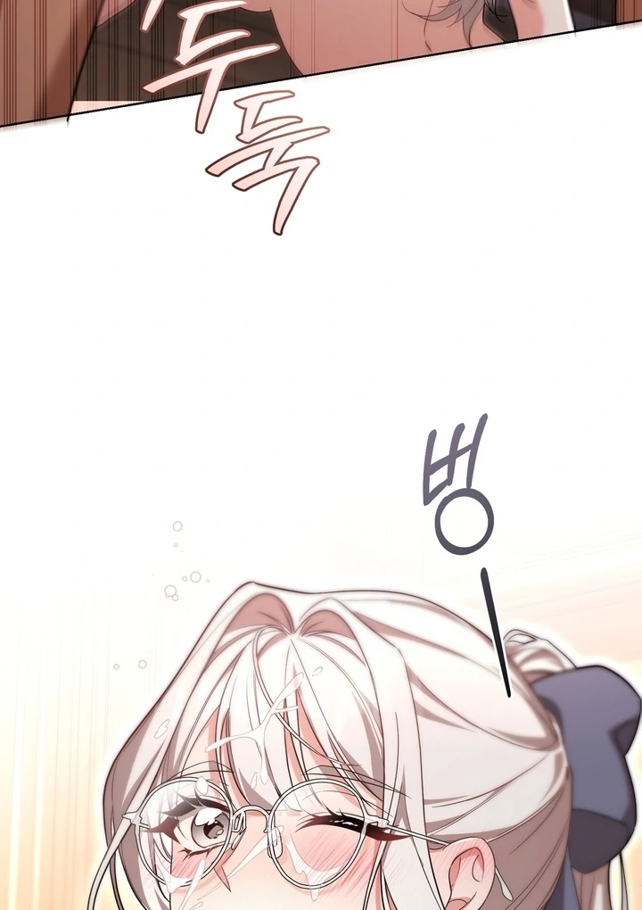 Delicious Condensed Milk Baguette Chapter 4 - page 68