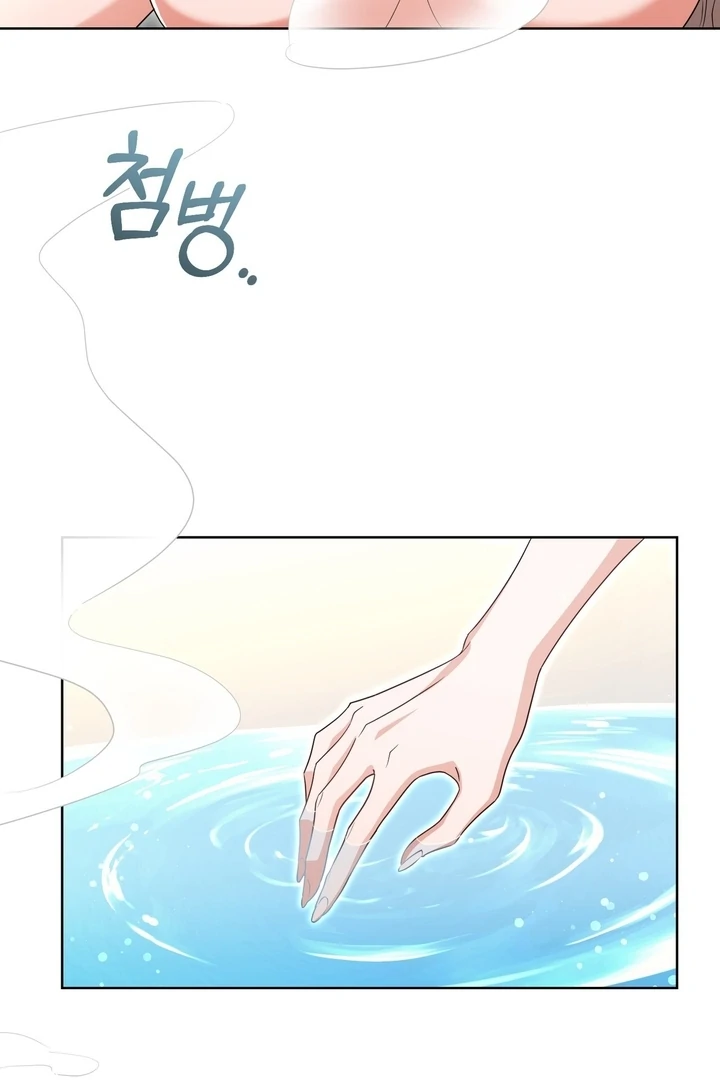 Delicious Condensed Milk Baguette Chapter 5 - page 102