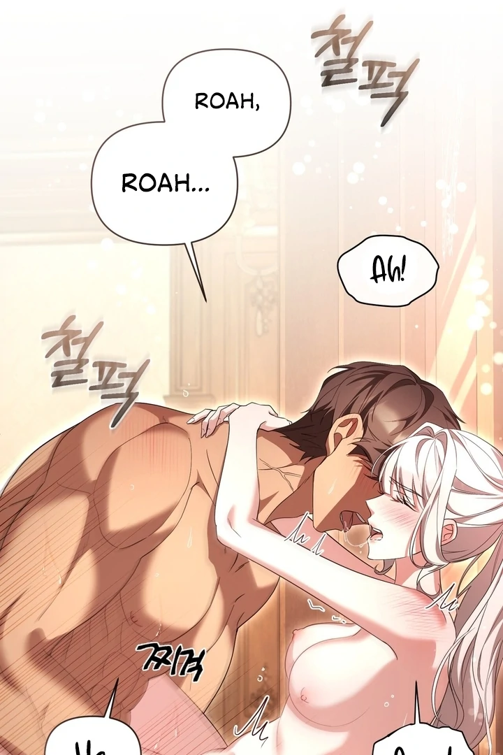 Delicious Condensed Milk Baguette Chapter 5 - page 20