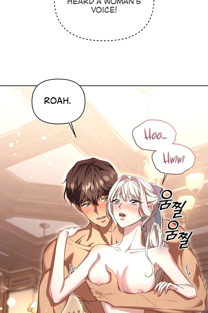 Delicious Condensed Milk Baguette Chapter 5 - page 47