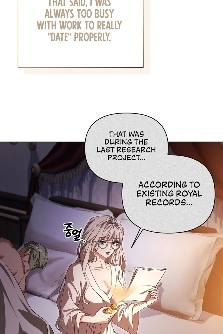 Delicious Condensed Milk Baguette Chapter 5 - page 5