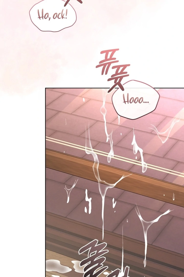 Delicious Condensed Milk Baguette Chapter 5 - page 72