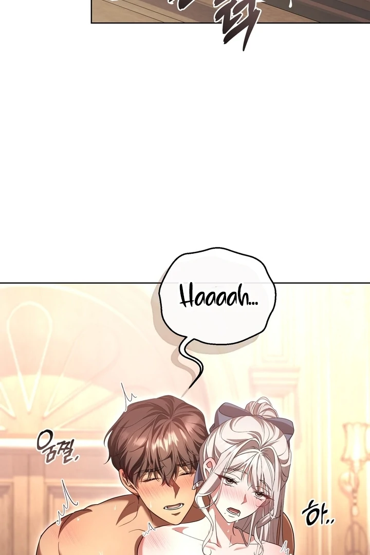 Delicious Condensed Milk Baguette Chapter 5 - page 73