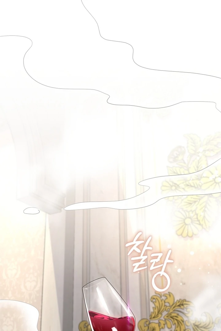 Delicious Condensed Milk Baguette Chapter 5 - page 90