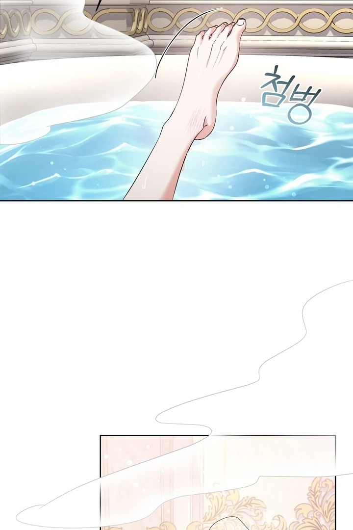 Delicious Condensed Milk Baguette Chapter 5 - page 95