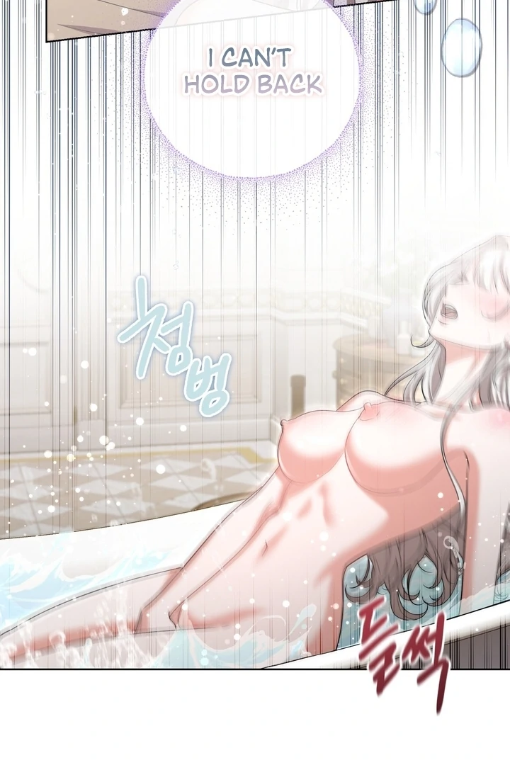 Delicious Condensed Milk Baguette Chapter 6 - page 15