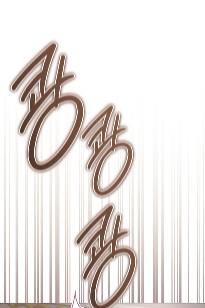 Delicious Condensed Milk Baguette Chapter 6 - page 16