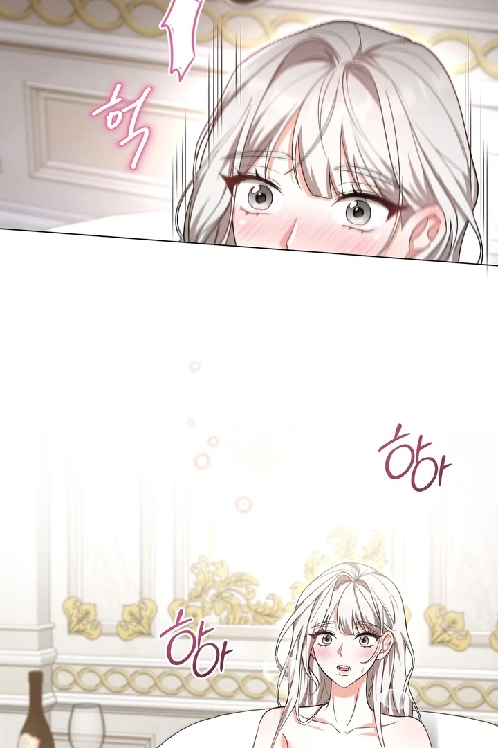 Delicious Condensed Milk Baguette Chapter 6 - page 17