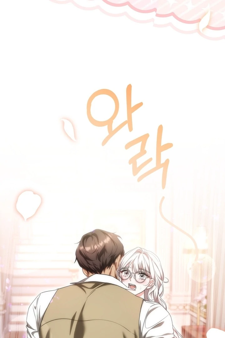 Delicious Condensed Milk Baguette Chapter 6 - page 32