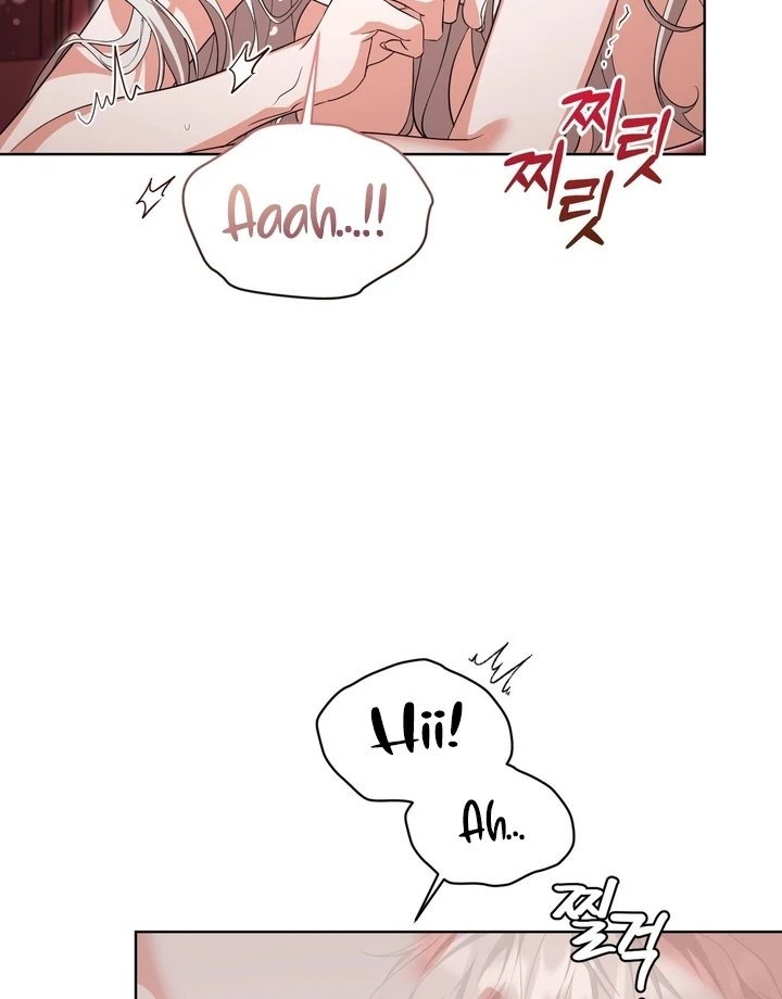 Delicious Condensed Milk Baguette Chapter 7 - page 13