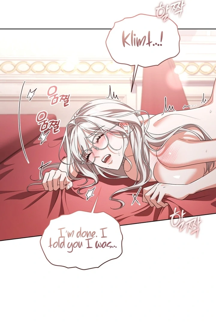 Delicious Condensed Milk Baguette Chapter 7 - page 15