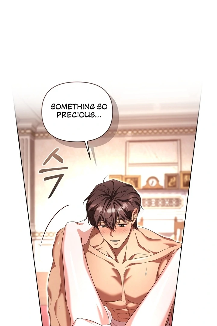 Delicious Condensed Milk Baguette Chapter 7 - page 17