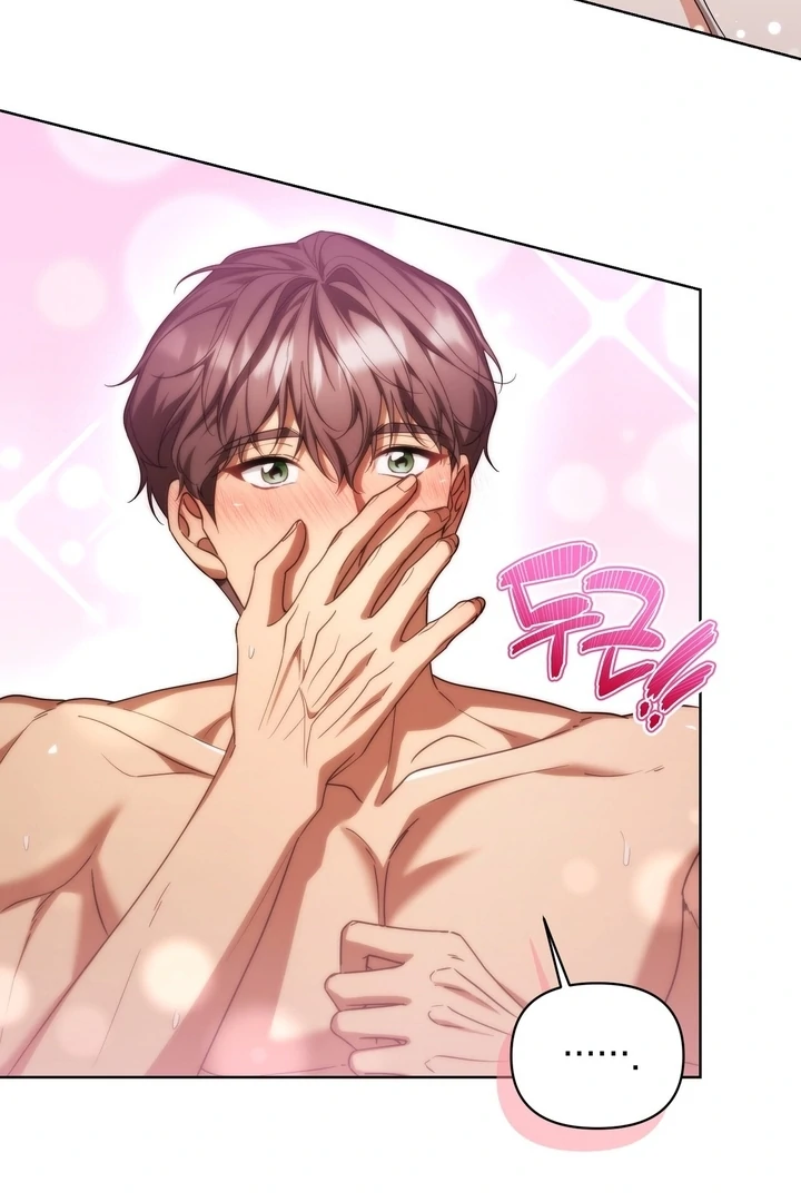 Delicious Condensed Milk Baguette Chapter 7 - page 30