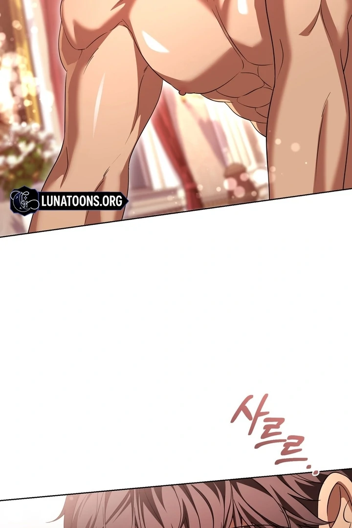 Delicious Condensed Milk Baguette Chapter 7 - page 5