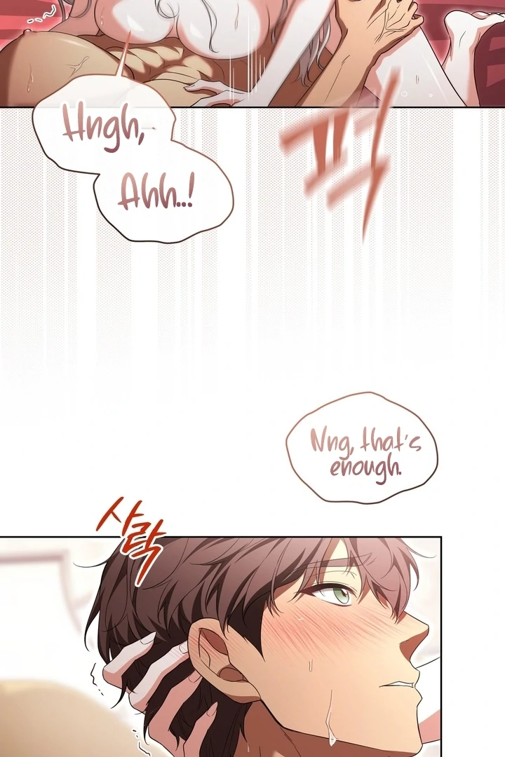 Delicious Condensed Milk Baguette Chapter 7 - page 61