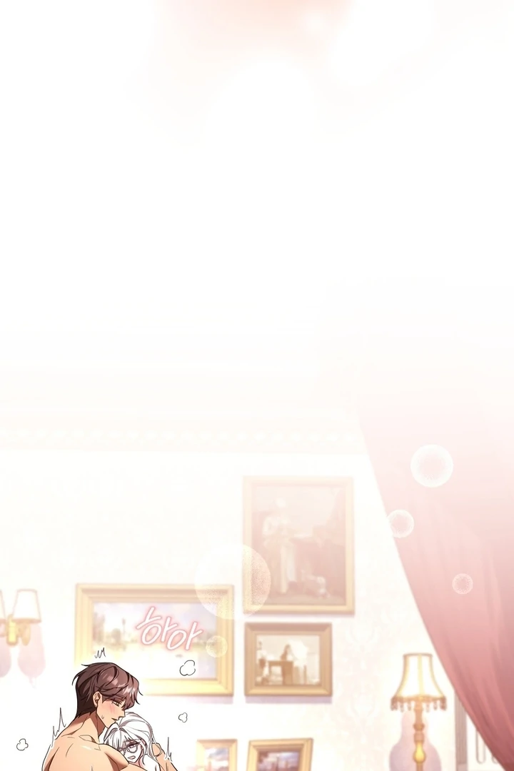 Delicious Condensed Milk Baguette Chapter 7 - page 71