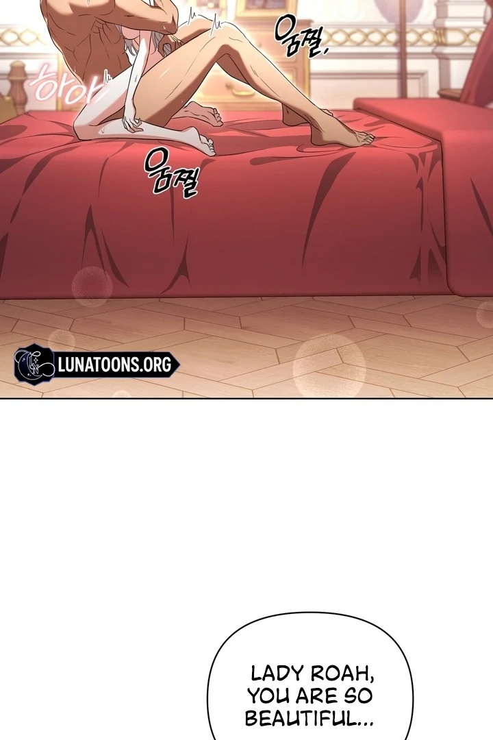 Delicious Condensed Milk Baguette Chapter 7 - page 72